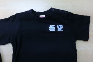 Ｔシャツ　クロス貼り