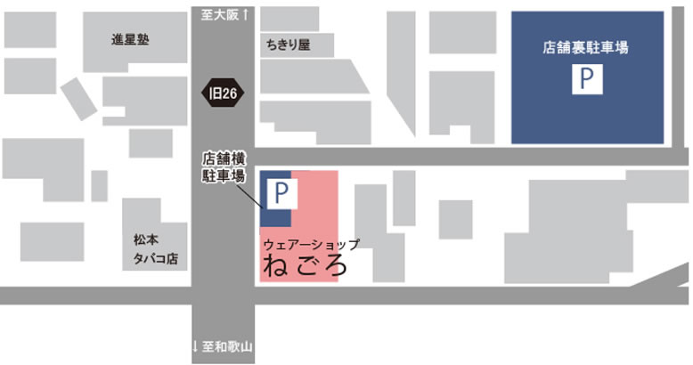 駐車場のご案内