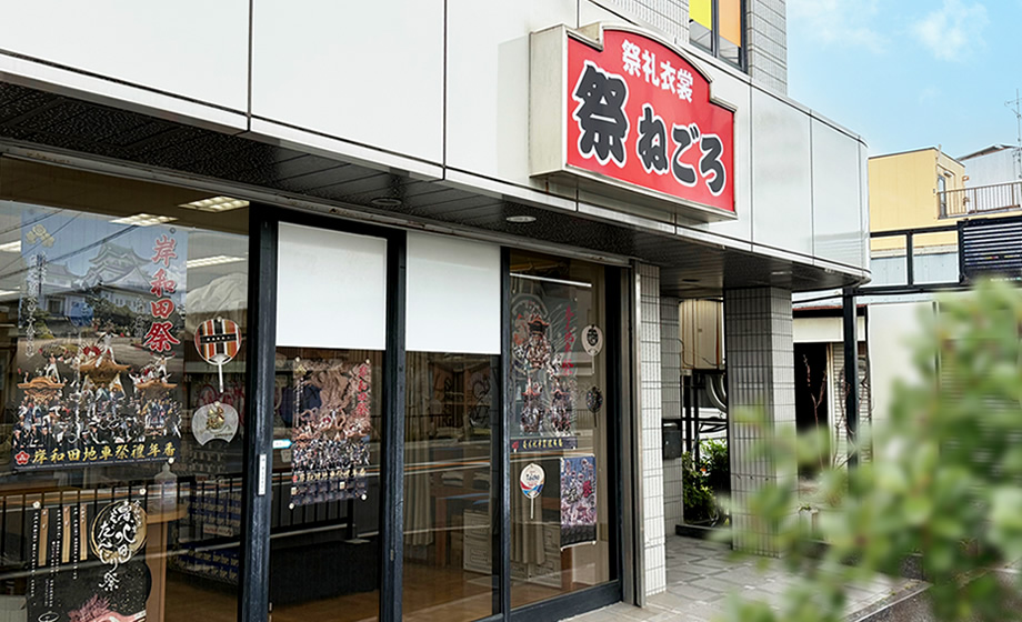 岸和田城