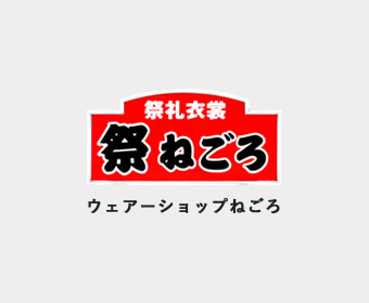 臨時休業のお知らせ