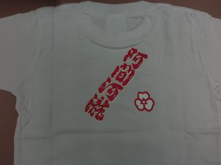 Ｔシャツ　クロス